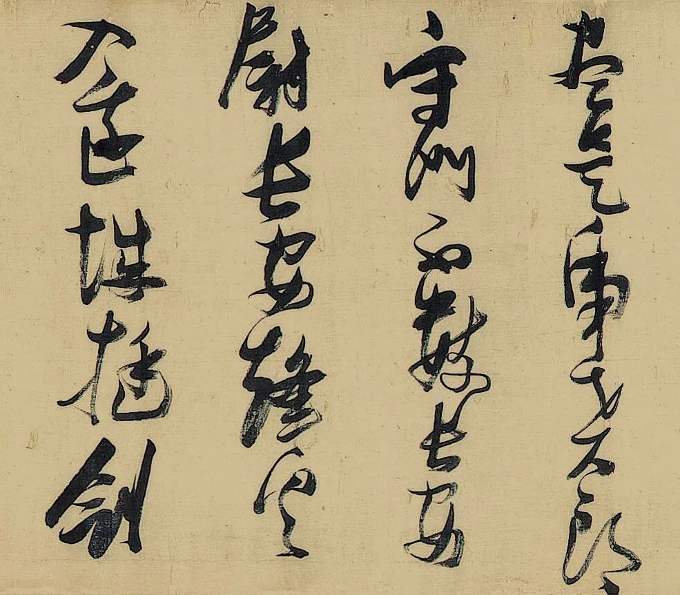 張瑞圖53歲草書長卷《漢京篇》