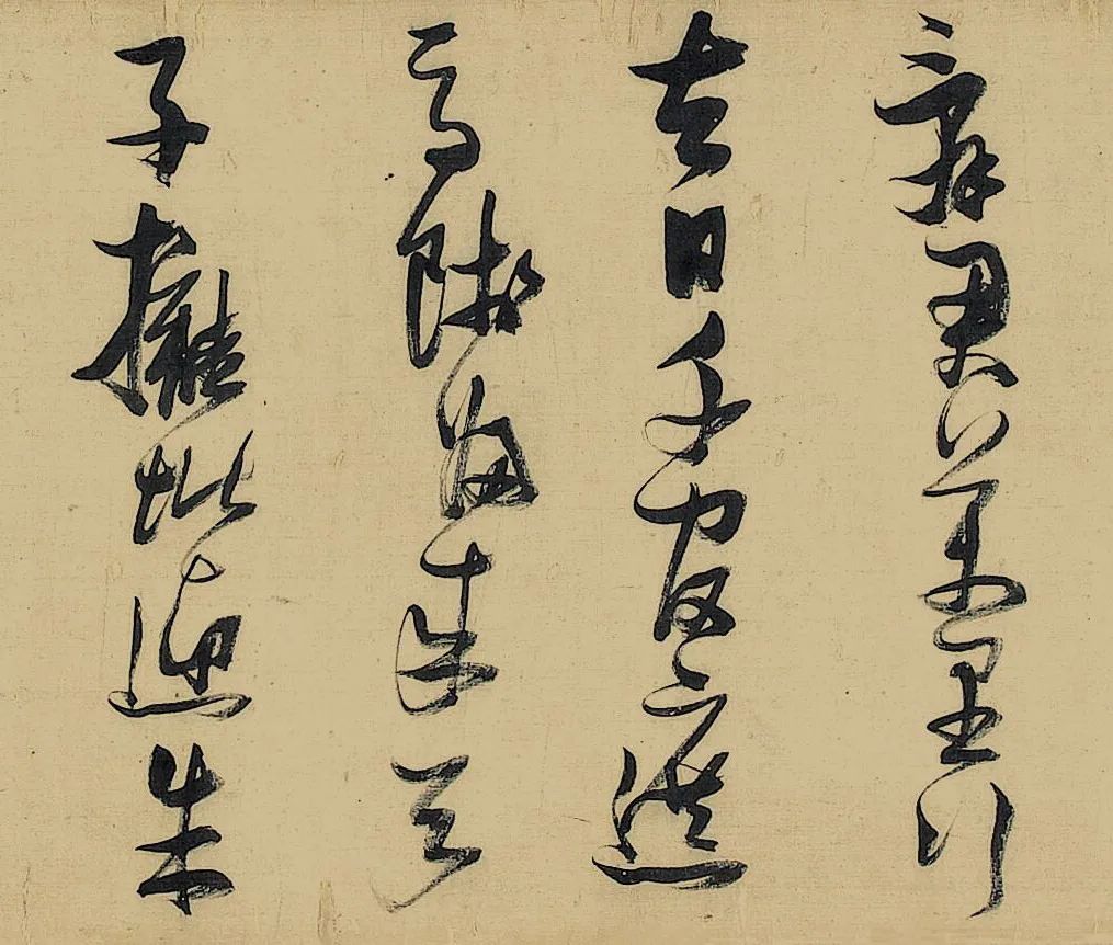 張瑞圖53歲草書長卷《漢京篇》
