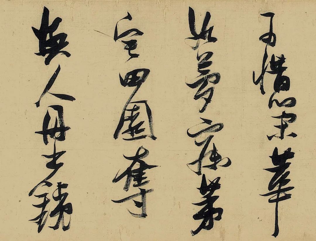 張瑞圖53歲草書長卷《漢京篇》