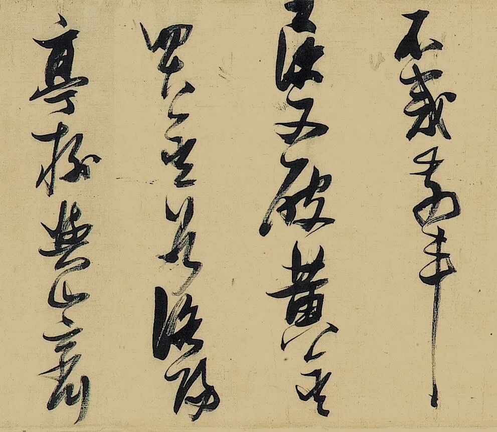 張瑞圖53歲草書長卷《漢京篇》