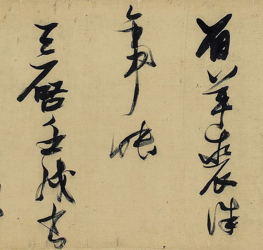 張瑞圖53歲草書長卷《漢京篇》
