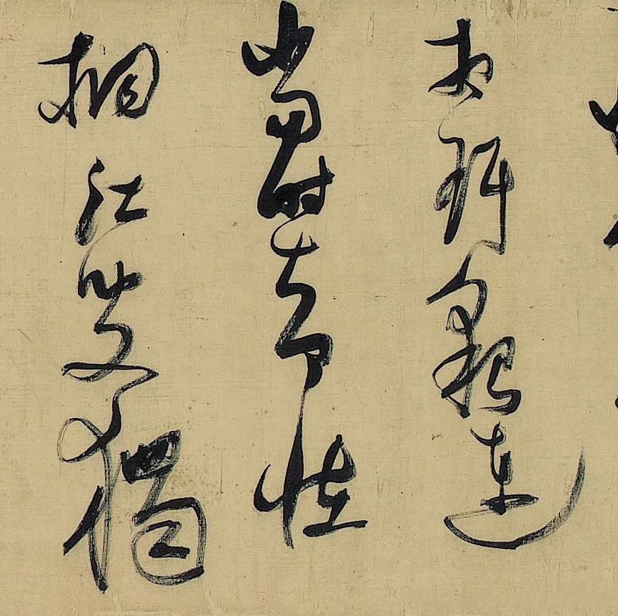 張瑞圖53歲草書長卷《漢京篇》