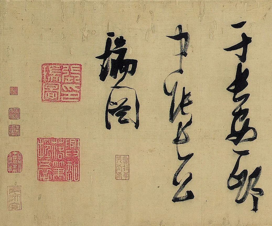 張瑞圖53歲草書長卷《漢京篇》