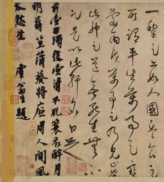 南宋白玉蟾書法墨跡欣賞:草書《足軒銘卷》