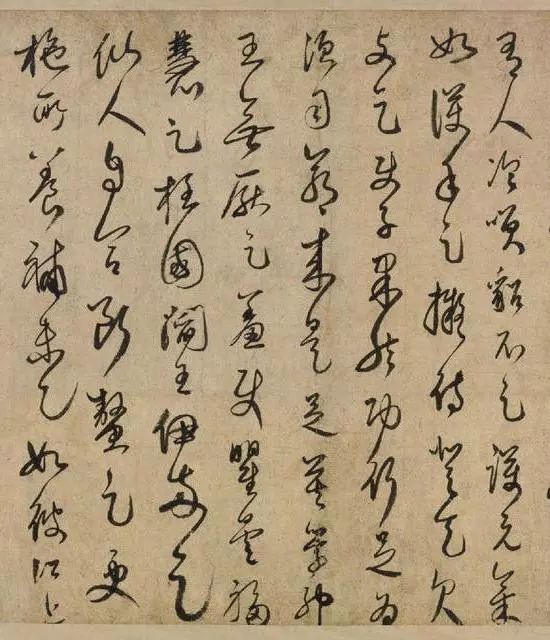 南宋白玉蟾書法墨跡欣賞:草書《足軒銘卷》