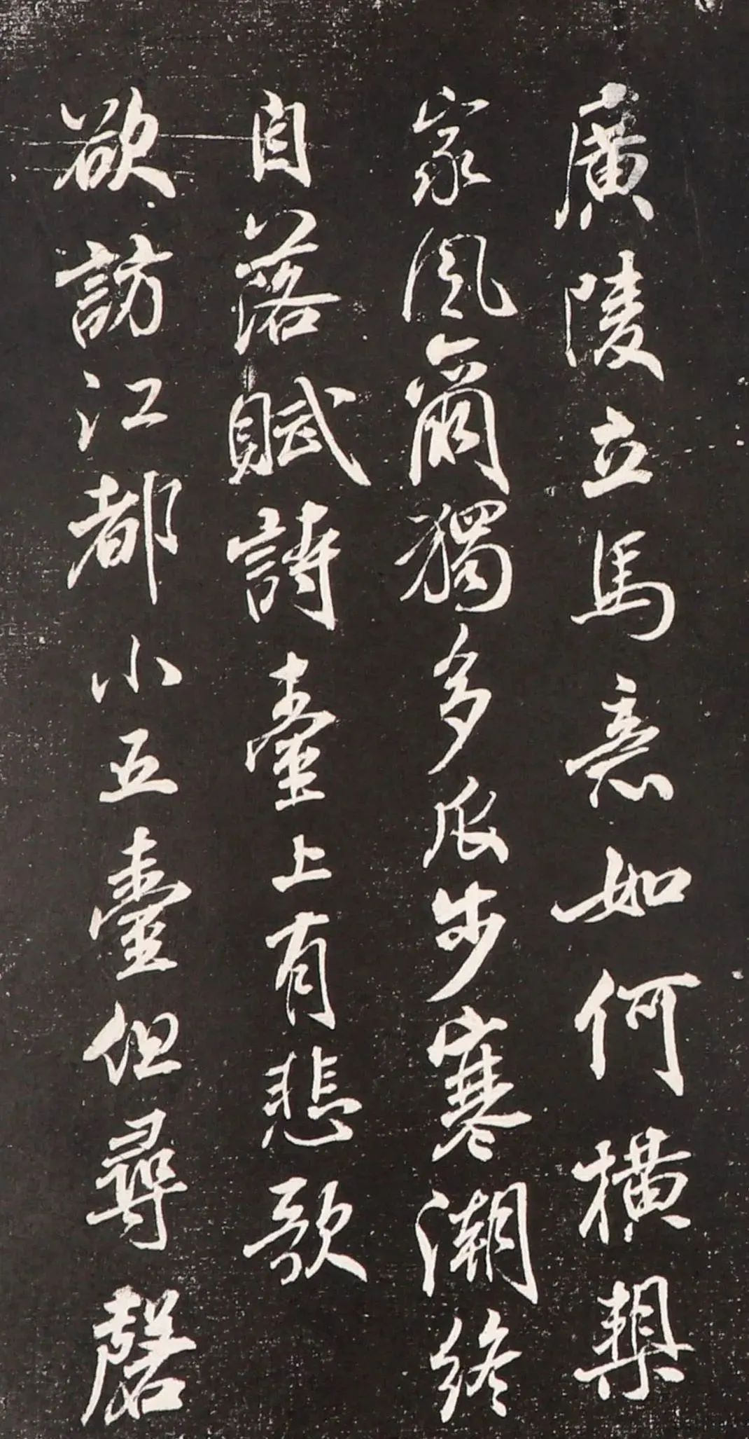 《成親王揚州雜詠八首》仿米南宮筆力沉雄 詩書雙絕