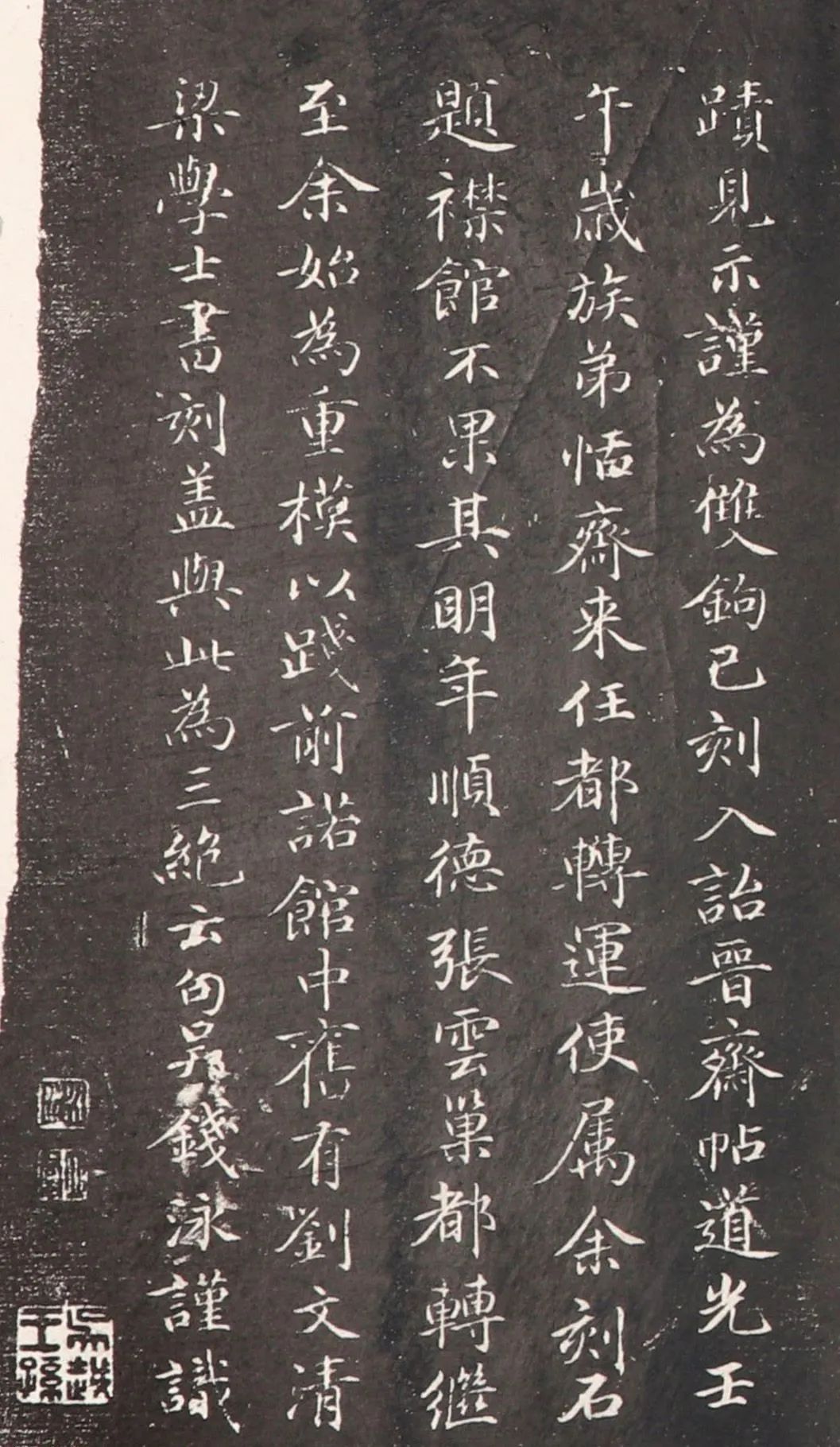 《成親王揚州雜詠八首》仿米南宮筆力沉雄 詩書雙絕