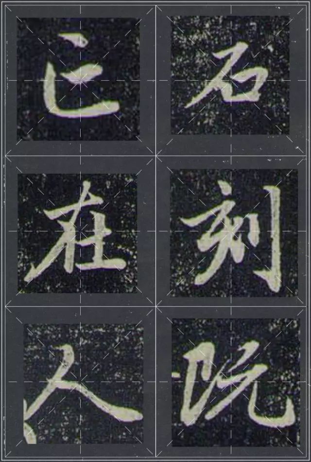 趙孟頫書(shū)法《蘭亭十三跋》火燒本