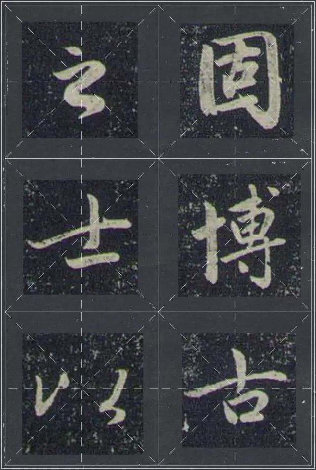 趙孟頫書(shū)法《蘭亭十三跋》火燒本