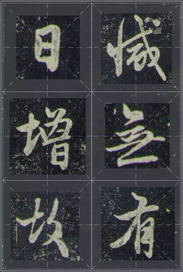 趙孟頫書(shū)法《蘭亭十三跋》火燒本