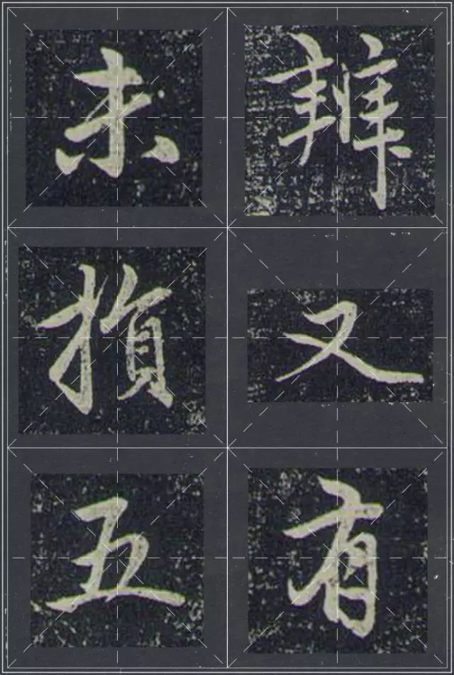 趙孟頫書(shū)法《蘭亭十三跋》火燒本