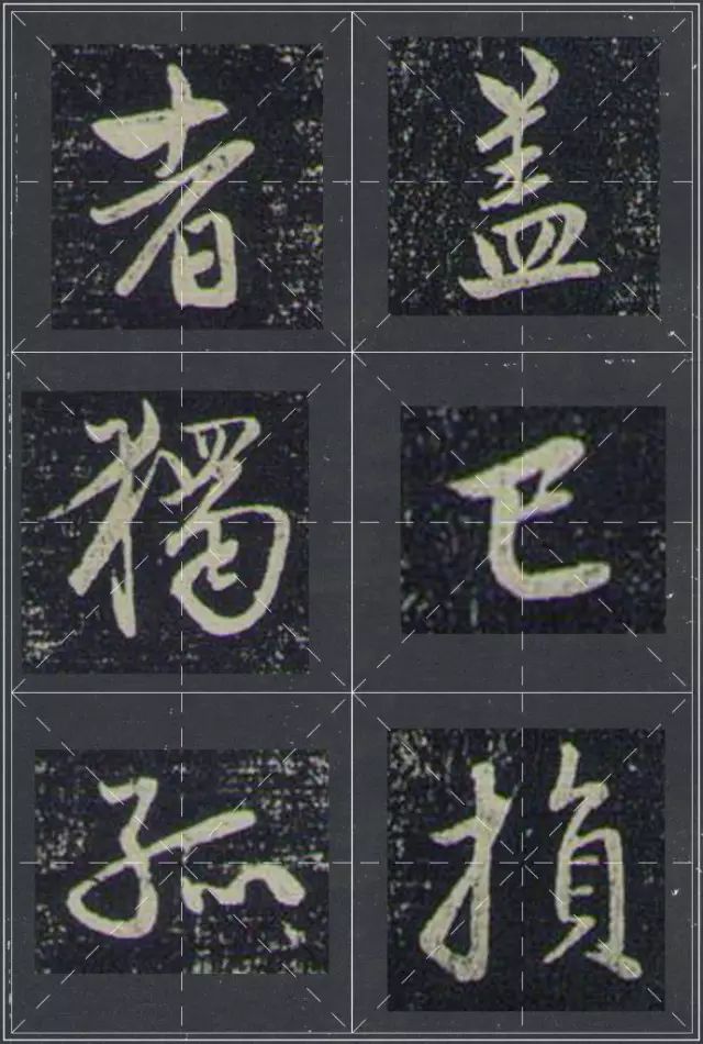 趙孟頫書(shū)法《蘭亭十三跋》火燒本