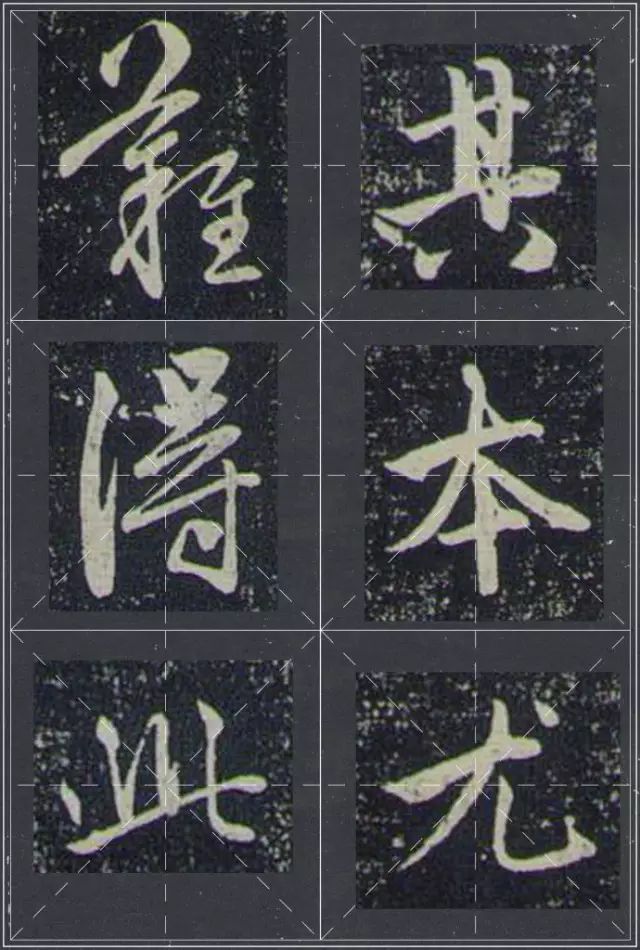 趙孟頫書(shū)法《蘭亭十三跋》火燒本