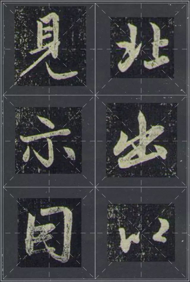 趙孟頫書(shū)法《蘭亭十三跋》火燒本