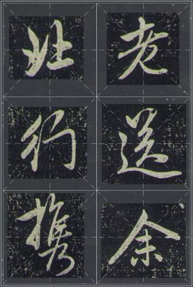 趙孟頫書(shū)法《蘭亭十三跋》火燒本