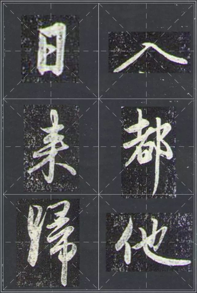 趙孟頫書(shū)法《蘭亭十三跋》火燒本