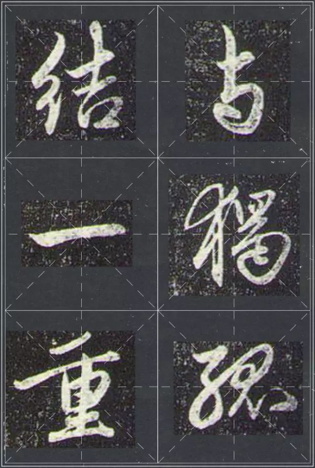 趙孟頫書(shū)法《蘭亭十三跋》火燒本