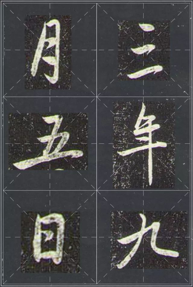 趙孟頫書(shū)法《蘭亭十三跋》火燒本