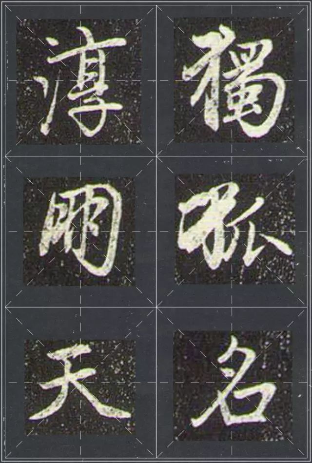 趙孟頫書(shū)法《蘭亭十三跋》火燒本
