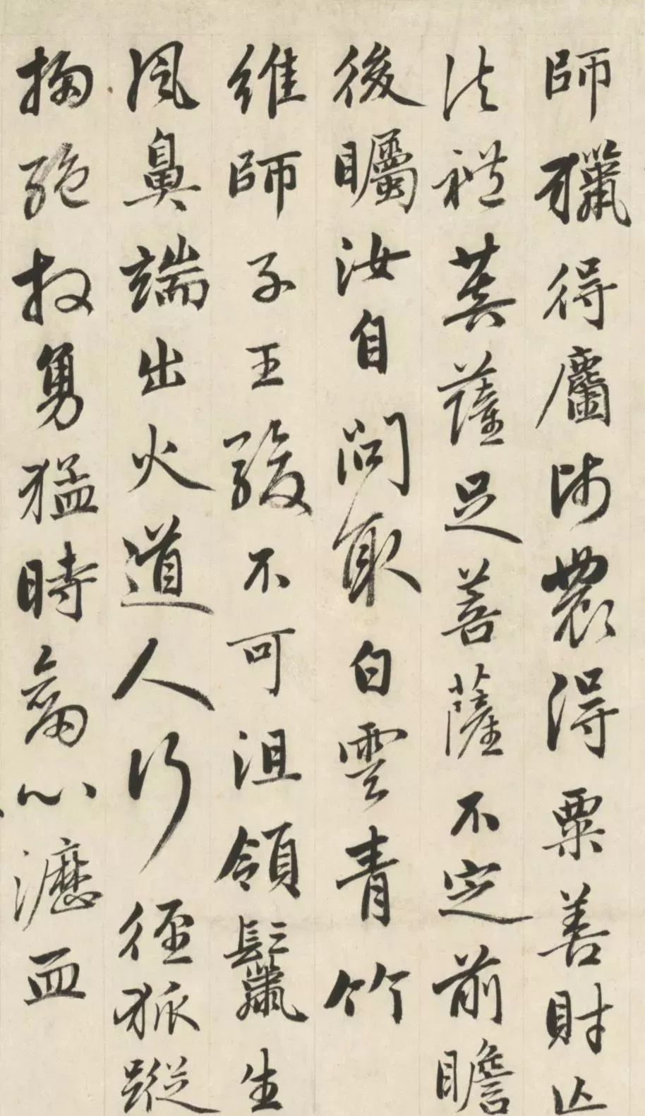 成親王行書臨趙孟頫書卷二十四贊