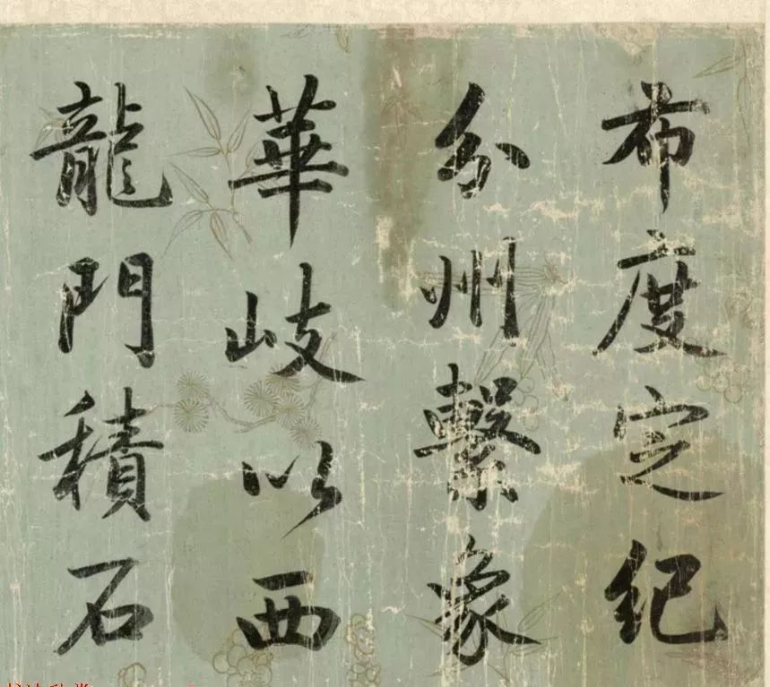 清代成親王行楷書《春官疏卷》欣賞