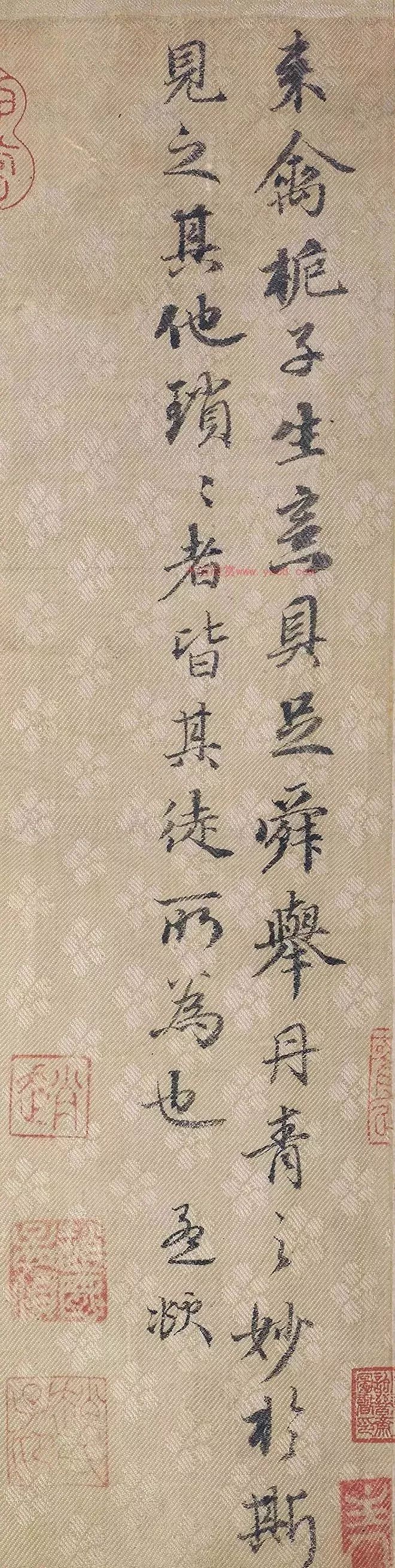 趙孟頫書法題跋《來禽梔子花》