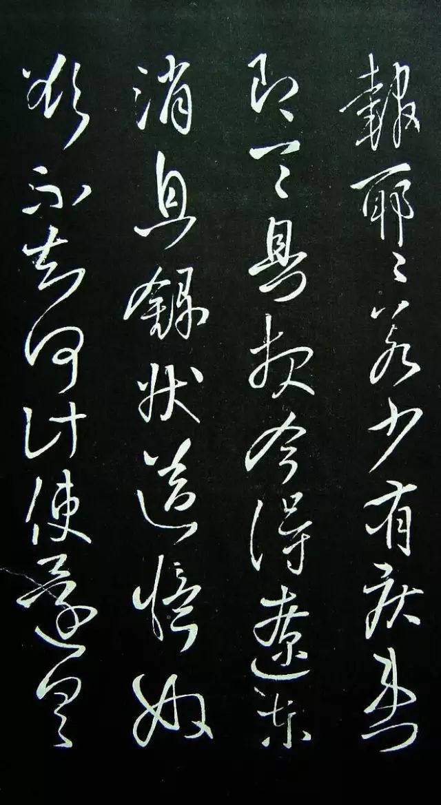 王鐸巔峰之作：《擬山園帖》