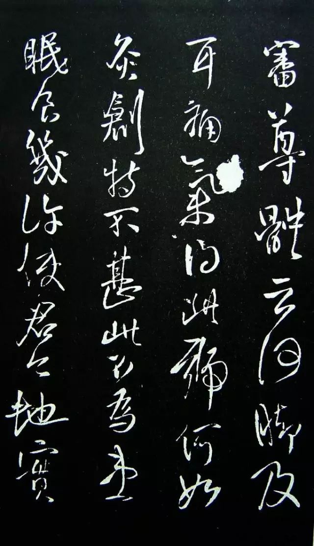 王鐸巔峰之作：《擬山園帖》