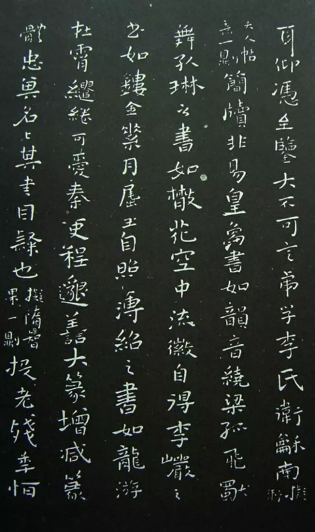 王鐸巔峰之作：《擬山園帖》