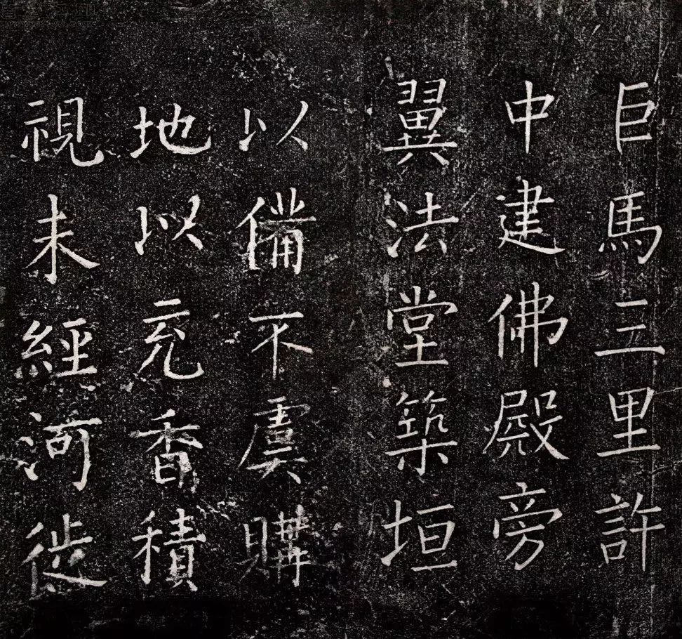 王鐸書法拓本楷書《一覺庵銘》