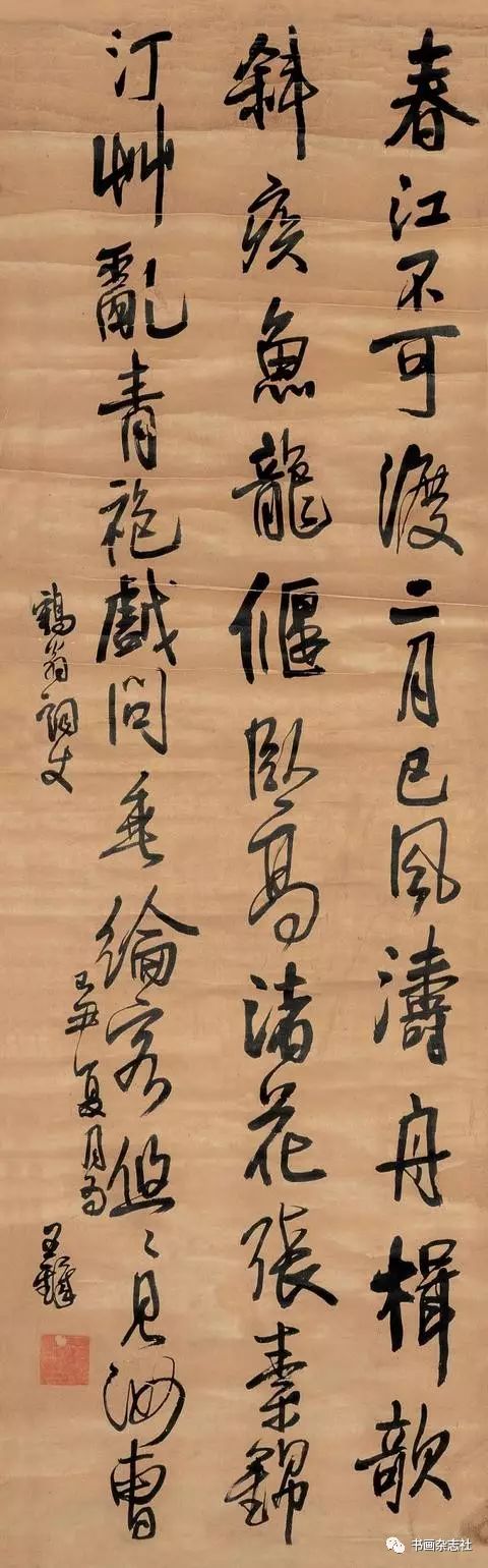 王鐸書法作品(附釋文)欣賞 王鐸書法作品(附釋文)欣賞