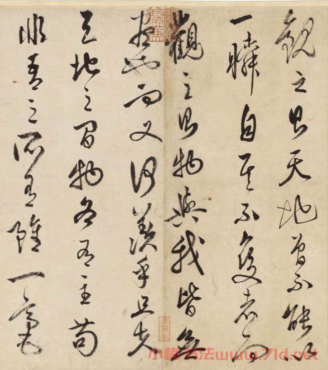 明代文嘉行草書《赤壁賦》美國藏