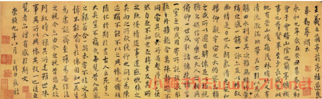 明代王鐸臨王羲之蘭亭前序褚遂良摹本 明代王鐸臨王羲之蘭亭前序褚遂良摹本