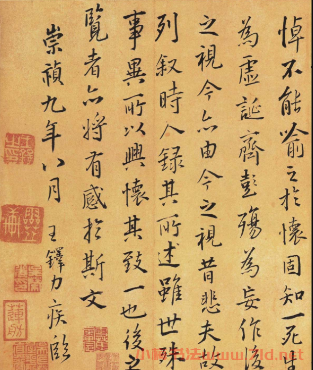 明代王鐸臨王羲之蘭亭前序褚遂良摹本