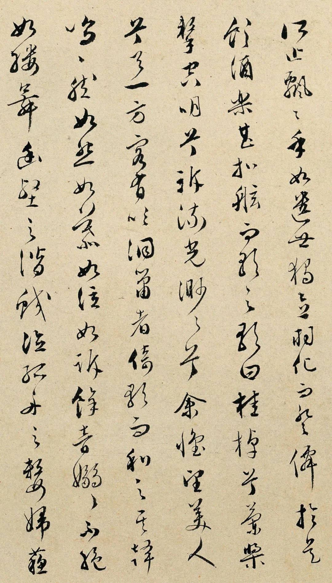文彭行草書法《赤壁賦》三種