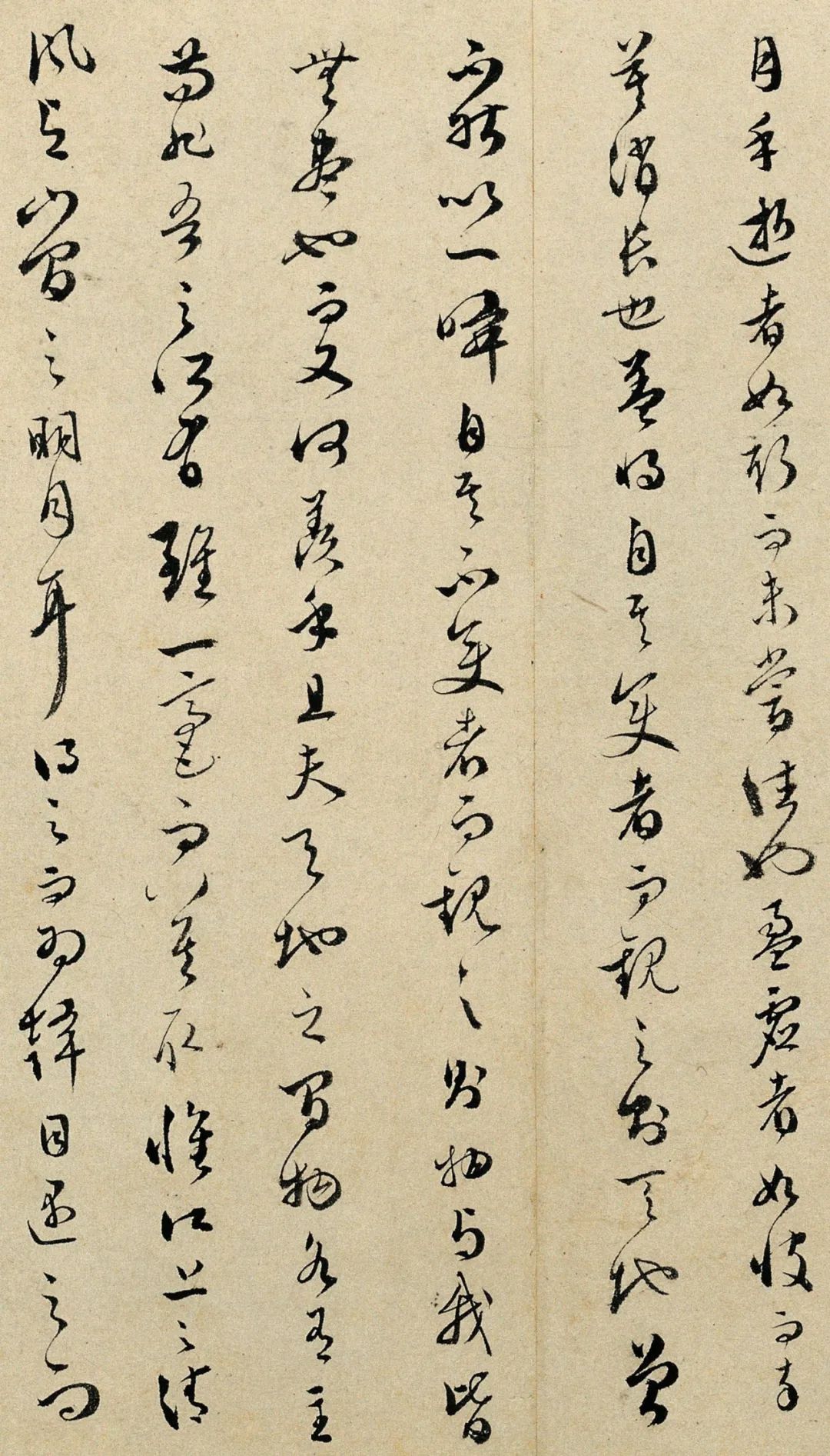 文彭行草書法《赤壁賦》三種
