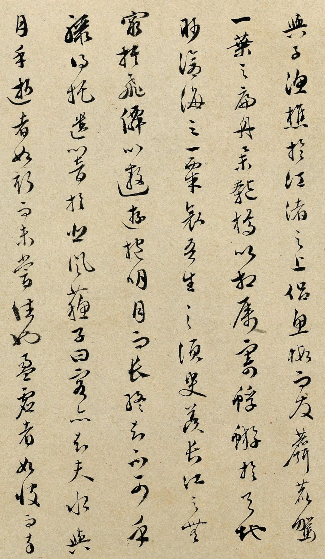 文彭行草書法《赤壁賦》三種