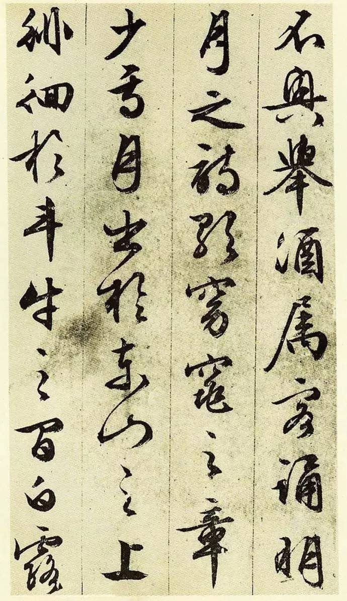 文徵明83歲行草書法《前后赤壁賦》