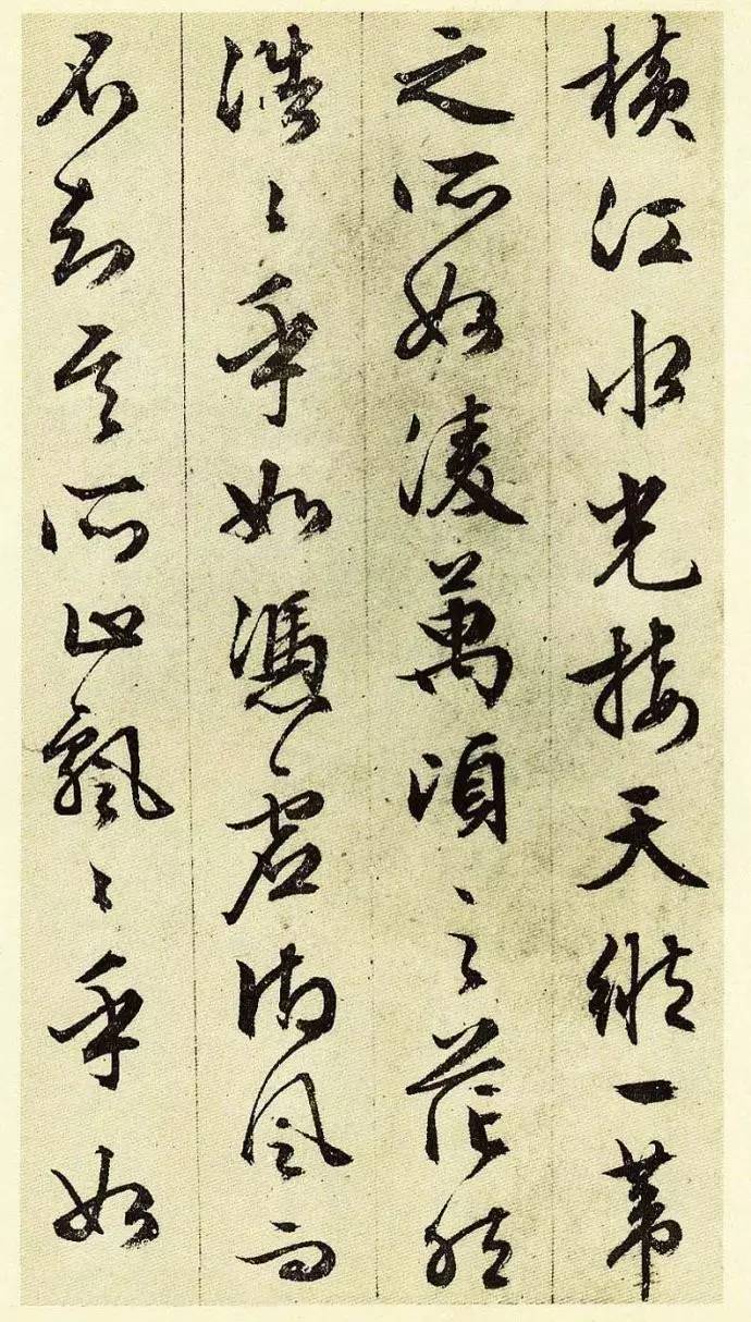 文徵明83歲行草書法《前后赤壁賦》