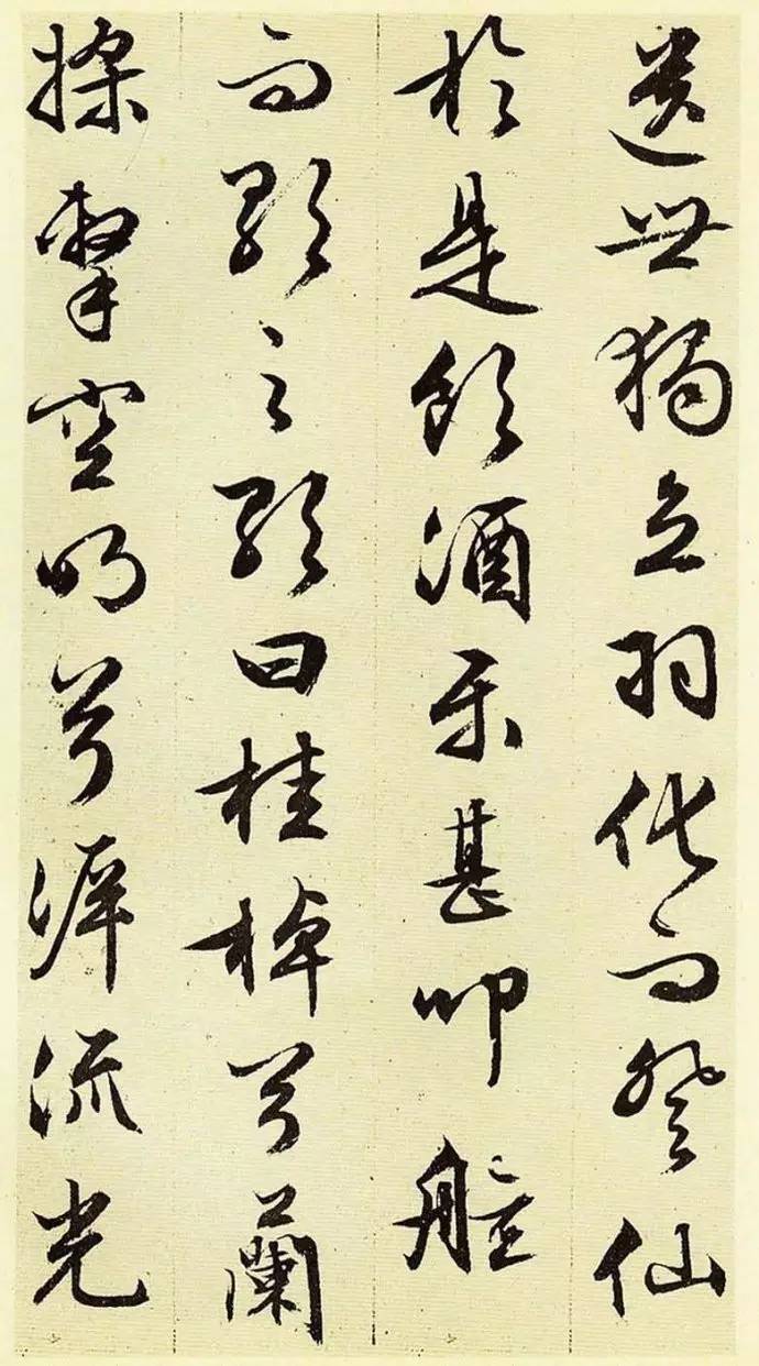 文徵明83歲行草書法《前后赤壁賦》