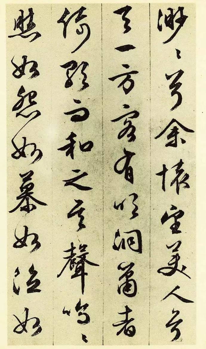 文徵明83歲行草書法《前后赤壁賦》