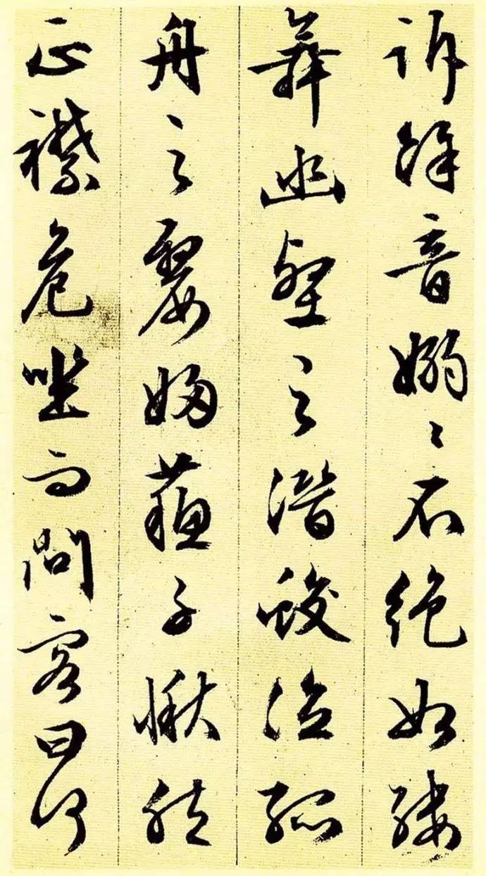 文徵明83歲行草書法《前后赤壁賦》