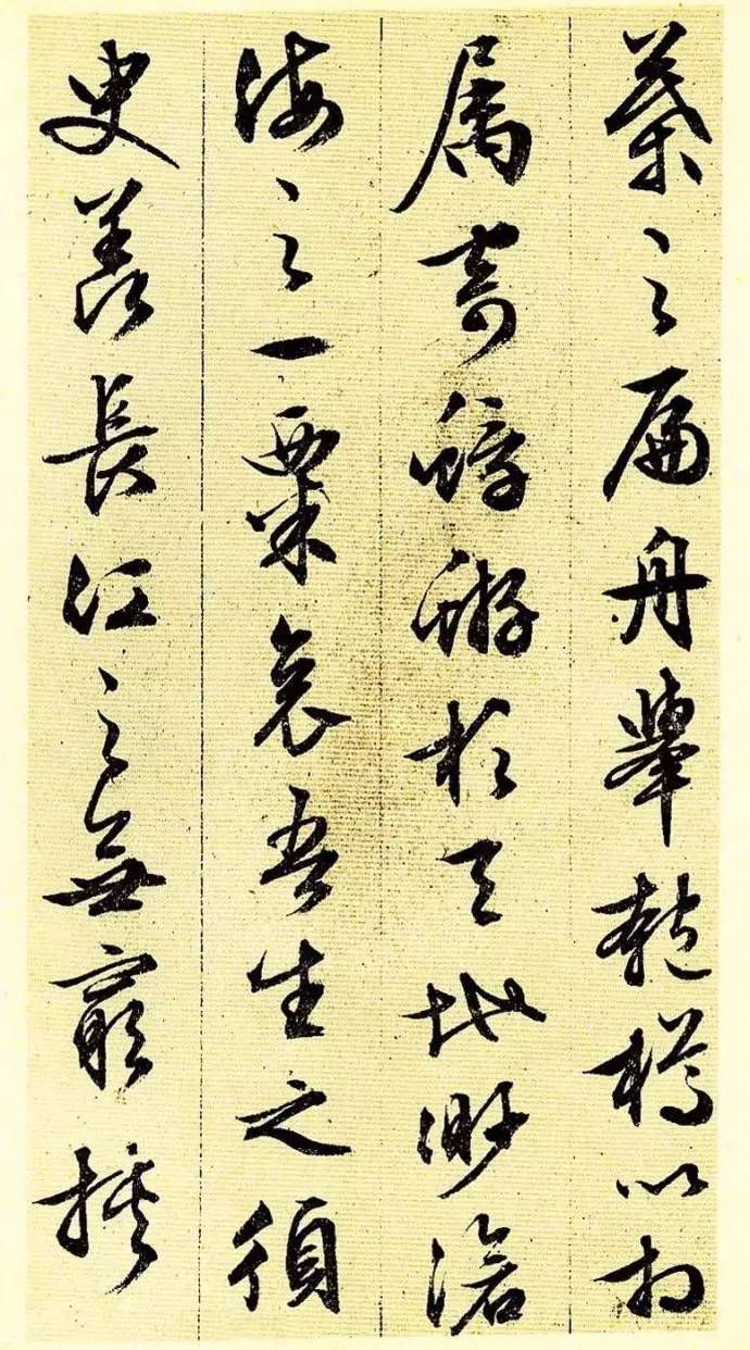 文徵明83歲行草書法《前后赤壁賦》