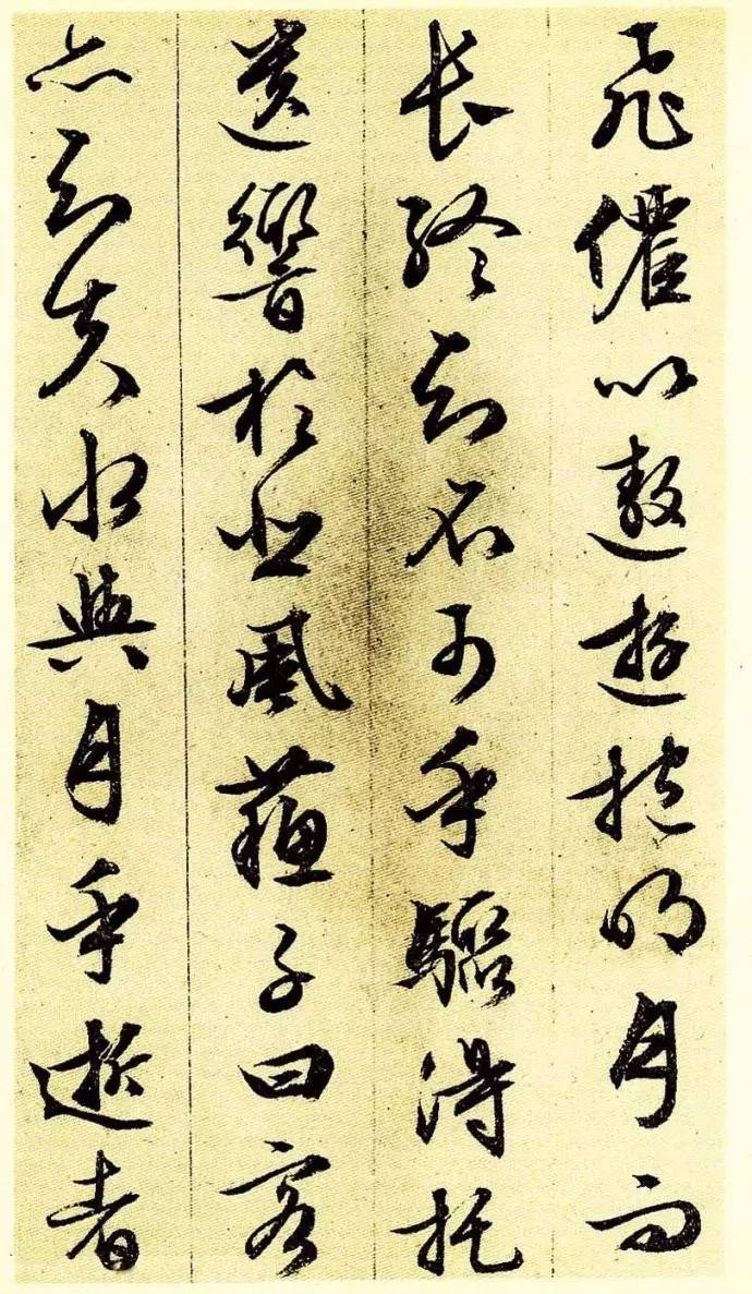 文徵明83歲行草書法《前后赤壁賦》