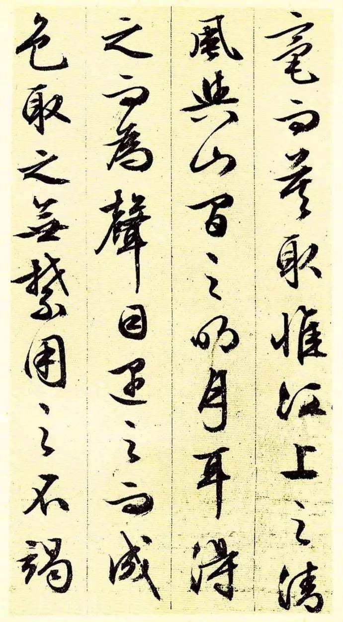 文徵明83歲行草書法《前后赤壁賦》