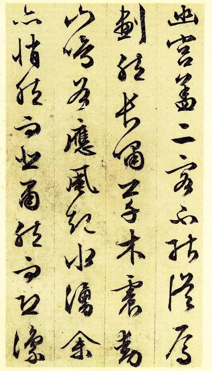 文徵明83歲行草書法《前后赤壁賦》