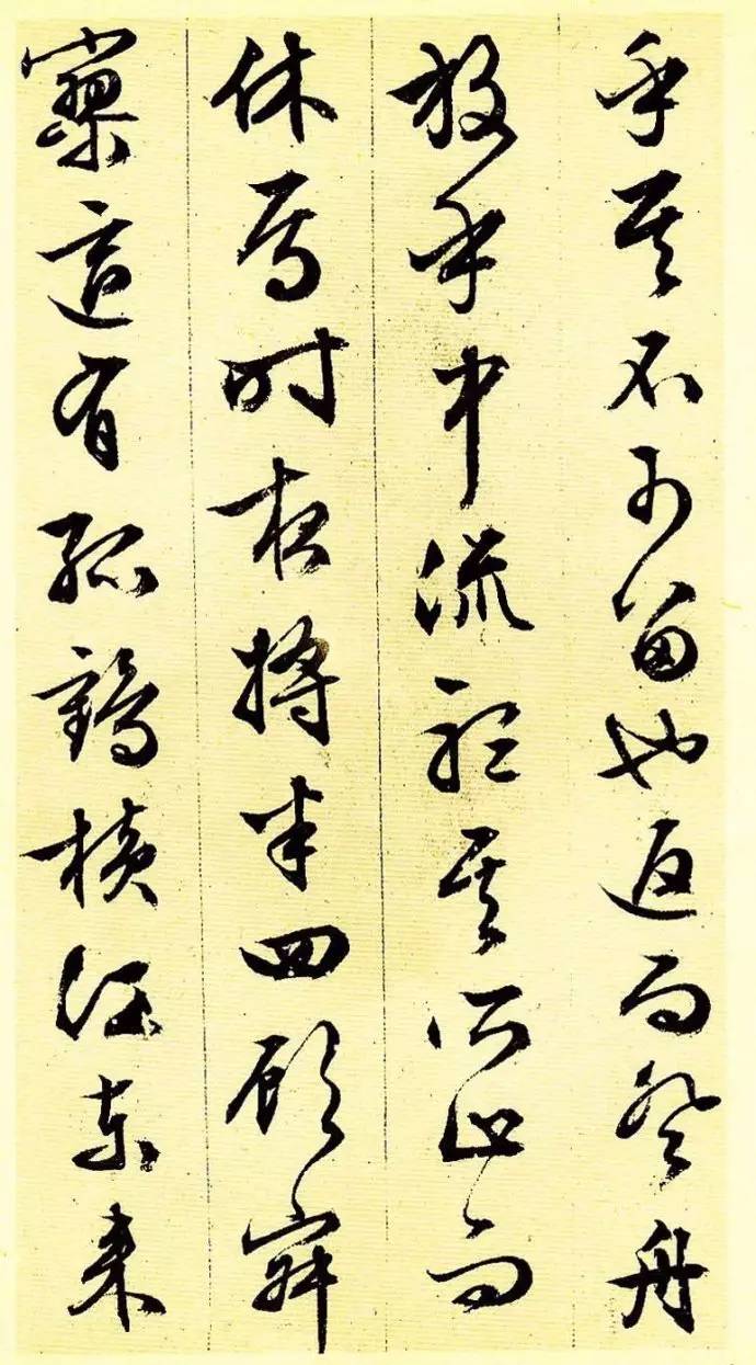 文徵明83歲行草書法《前后赤壁賦》