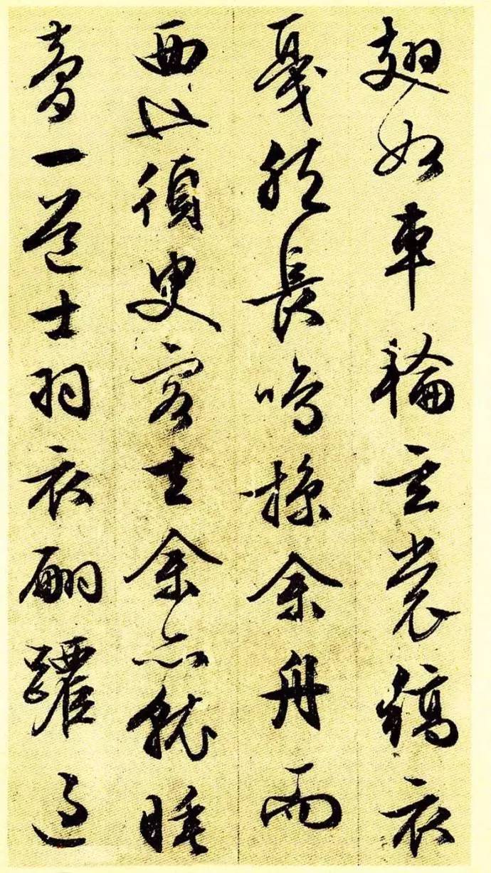文徵明83歲行草書法《前后赤壁賦》