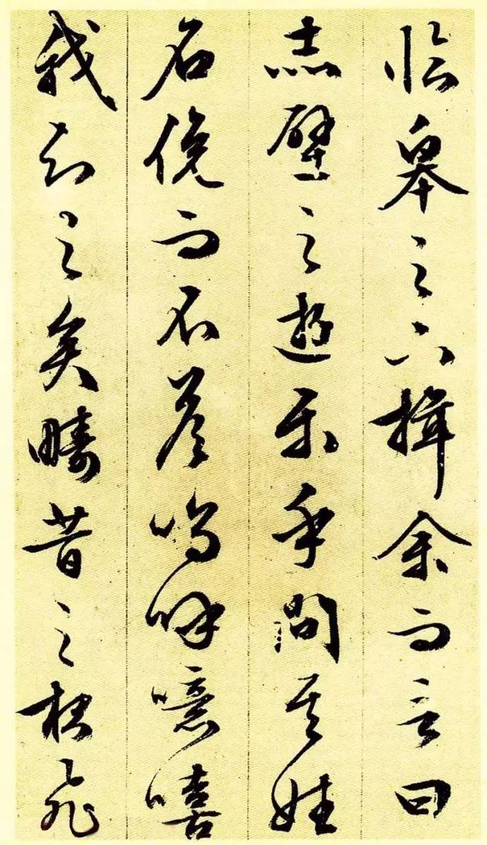 文徵明83歲行草書法《前后赤壁賦》