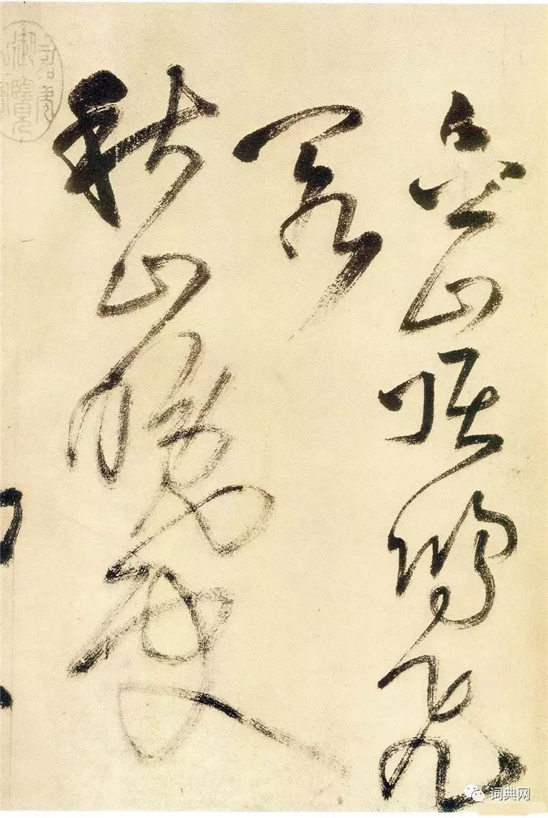 王鐸書法長卷《贈鄭公度草書詩卷》 王鐸書法長卷《贈鄭公度草書詩卷》